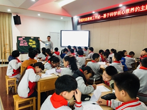 汪钢钧老师执教《生物与非生物》.jpg