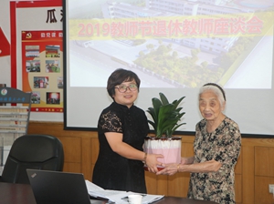 3恭祝鲁老长寿.JPG