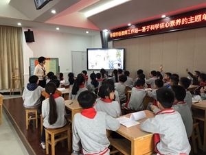 朱玲爱老师执教《动物的庇护所》.jpg