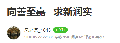 QQ截图20180531133227.png