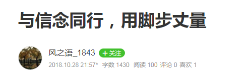 QQ截图20181101101625.png