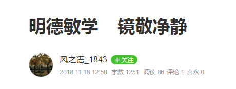 QQ截图20181123083821.png