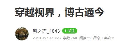 QQ截图20180515093941.png