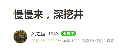 QQ截图20180622082120.png